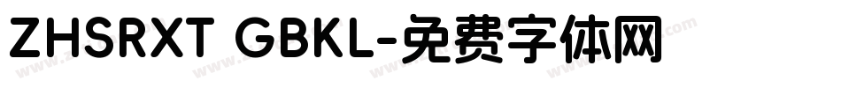 ZHSRXT GBKL字体转换